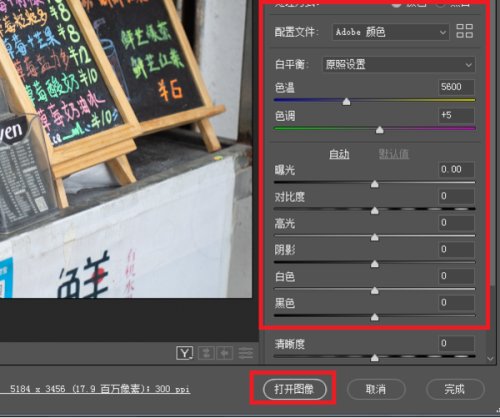 佳能500D的CR2的格式 怎么转换成JPG？