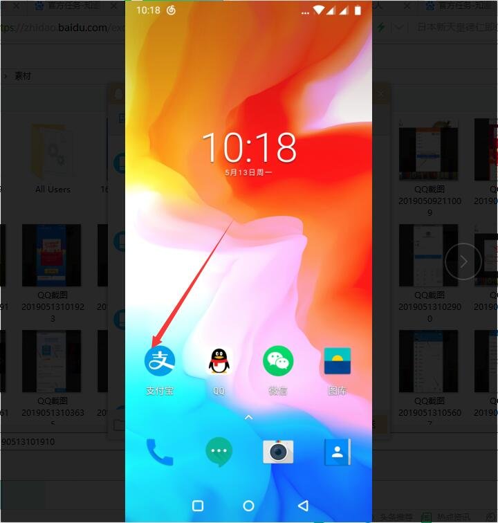 圆通快递18位数字怎样查物流？