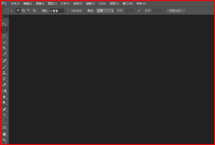 如何用PS处理从身份证扫描件里扣下来的头像照片？