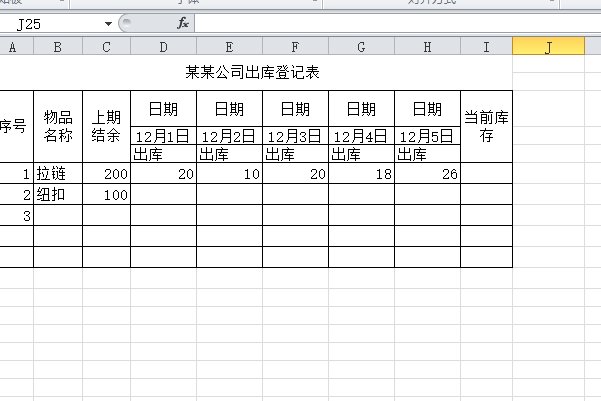 Excel excel工作表之间的数据怎么链接