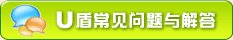 工商银行网上银行U盾签名时为什么说电脑上找不到