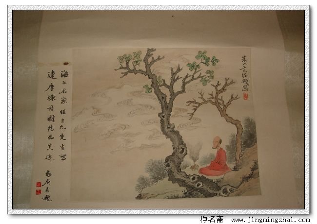 炼丹的炼丹名家