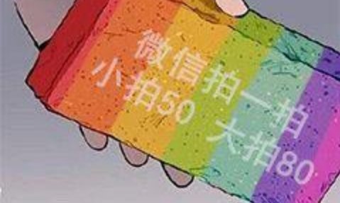 微信拍一拍功能搞笑句子