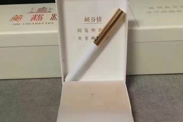 黄鹤楼峡谷情多钱一盒