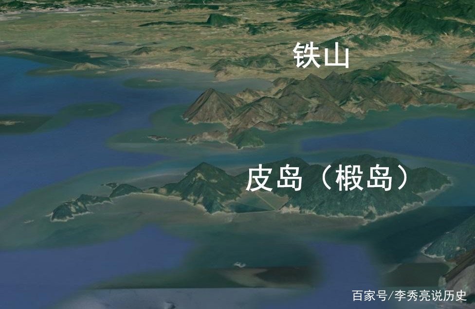 明朝后期毛文龙驻扎的皮岛是今天什么地方？