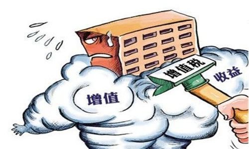 土地增值税如何核定征收