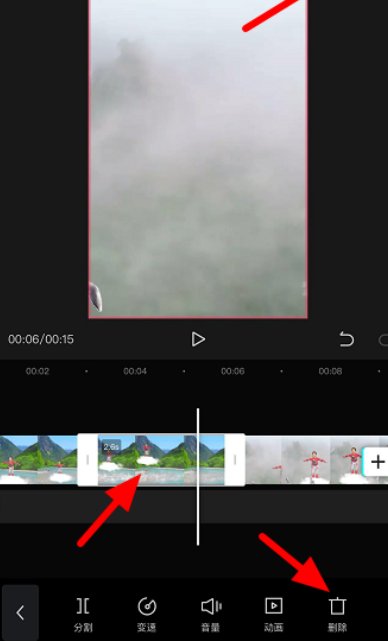 手机视频如何剪切掉视频中间不要的部分