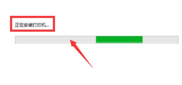 用wifi连接的笔记本如何连接打印机
