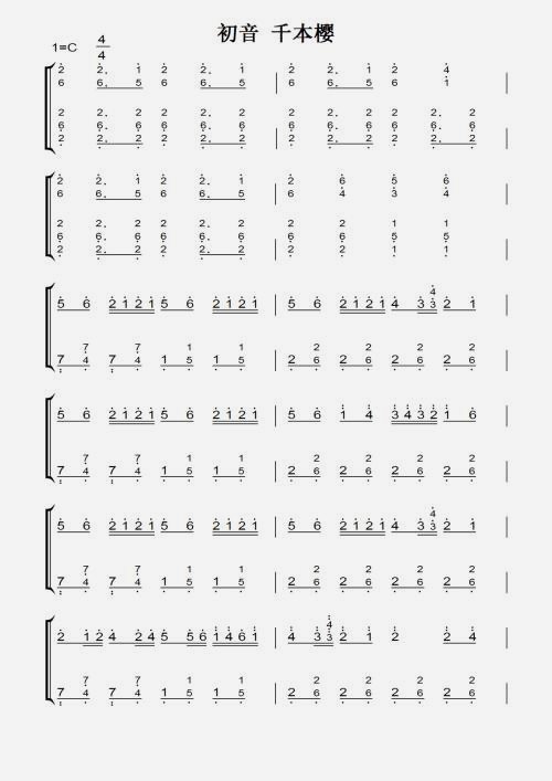 求初音千本樱钢琴简谱= =