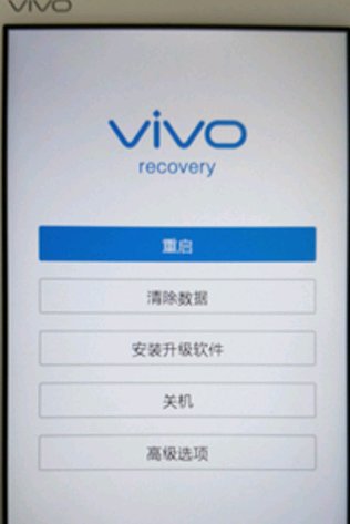 vivo手机怎么刷机重装系统