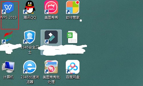 WPS word目录页边距偏右，怎么调回来