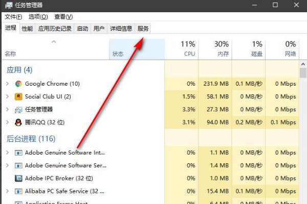 rockstargames库服务连接失败怎么办根本没有用？