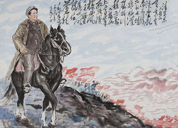 清平乐·六盘山的写作背景