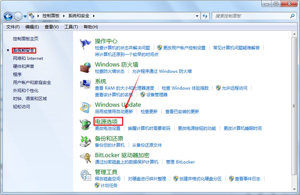 笔记本电脑屏幕自动锁屏要怎么设置