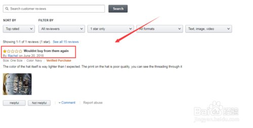 如何找到亚马逊卖家的邮箱