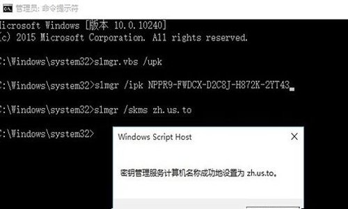 windows10企业版许可证即将过期怎么办