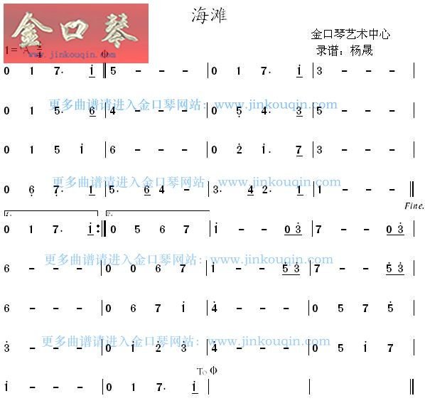 布鲁斯口琴练习曲！