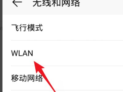 phicomm路由器默认密码