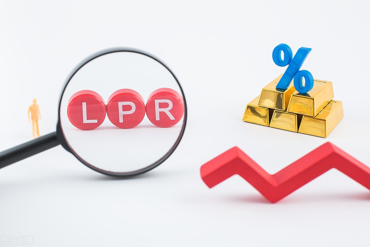 房贷利率是转换好还是不转换好？