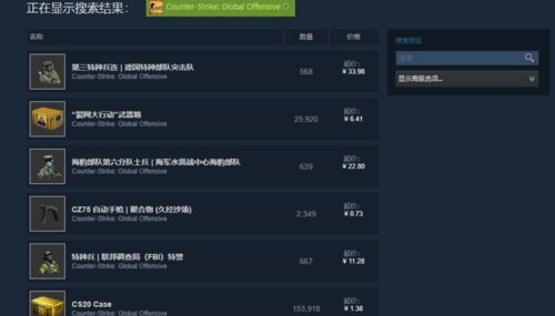 刚玩CSGO，想开箱子，请问，钥匙和箱子哪里买