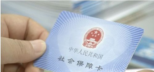 社保卡异地就医时如何登记备案