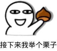 如何做一份简历