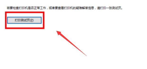 用wifi连接的笔记本如何连接打印机