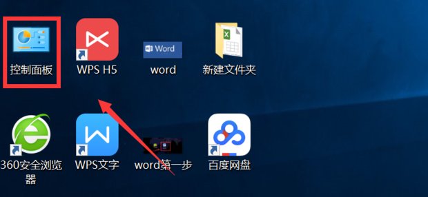用wifi连接的笔记本如何连接打印机