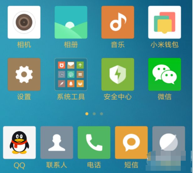 QQ看点是在哪里开的