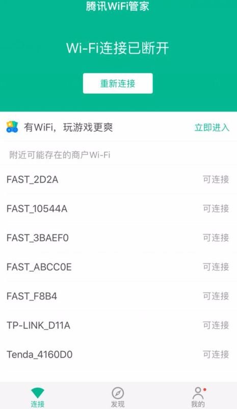 苹果7p移动4g网络连不上，重启又好了
