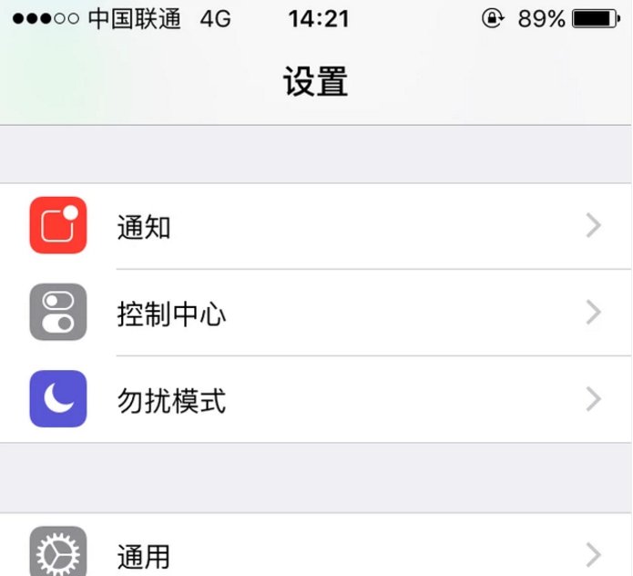 苹果手机上的描述文件与设备管理在哪儿?
