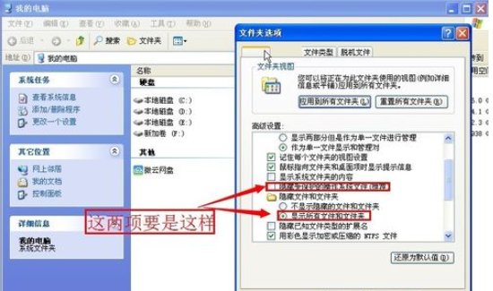 excel 2013为什么一打开，马上就关了？闪退啊。。