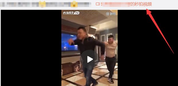 怎么样在微博上保存一段视频