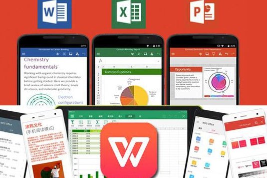 安卓手机如何打开rtf文件