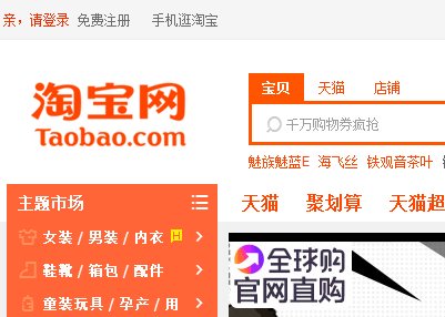 用邮箱注册淘宝帐号,怎么实名认证