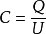 求电容公式
