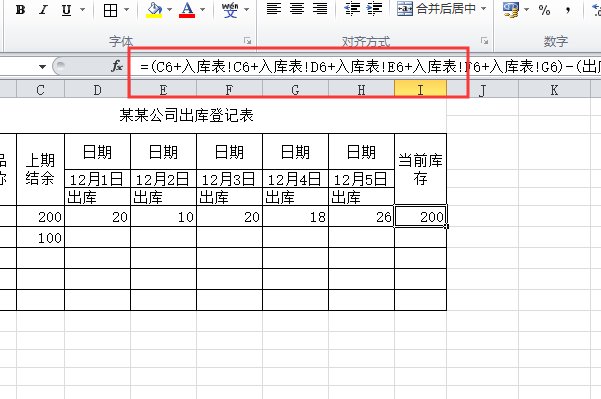 Excel excel工作表之间的数据怎么链接