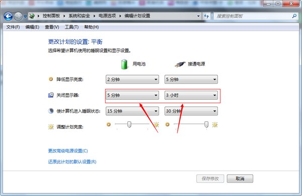 笔记本电脑屏幕自动锁屏要怎么设置