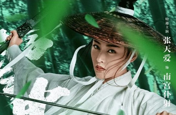 悍刀雪中行电视剧演员