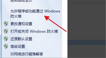 DNF请检查网络和防火墙设置怎么弄，防火墙已经关了