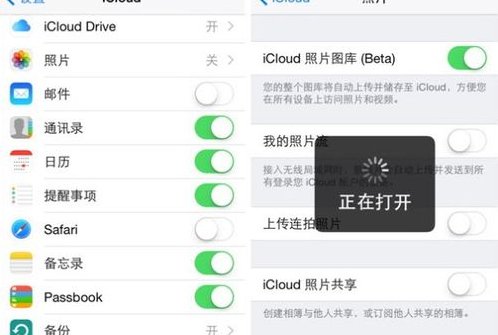 苹果手机关机了怎么能定位找到它？