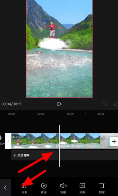 手机视频如何剪切掉视频中间不要的部分