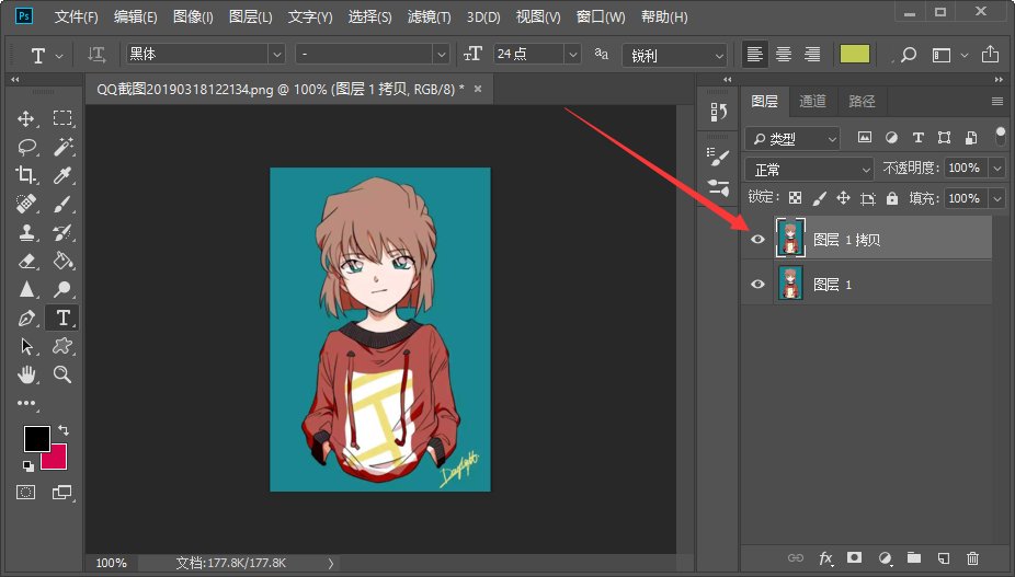 如何用ps制作1寸白底照片尺寸