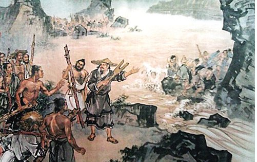 大禹治水是民间传说，还是神话故事