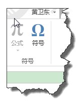 在WPS中 万分号怎么打