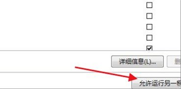 DNF请检查网络和防火墙设置怎么弄，防火墙已经关了