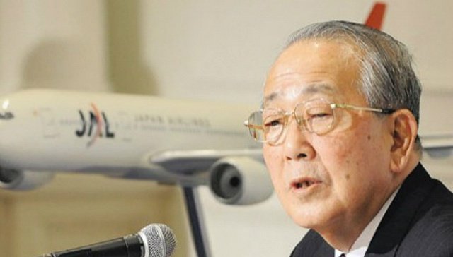 稻盛和夫的人物经历