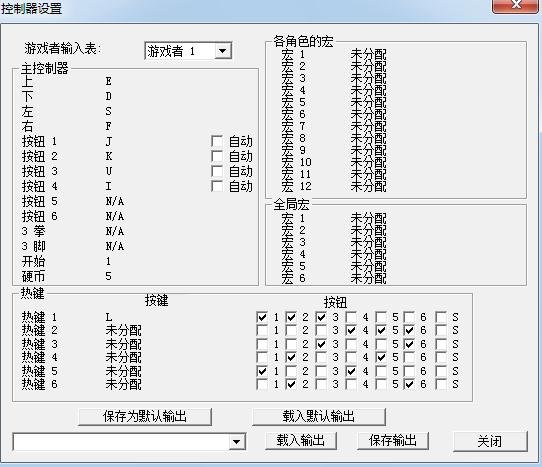 三国战记2007正宗版