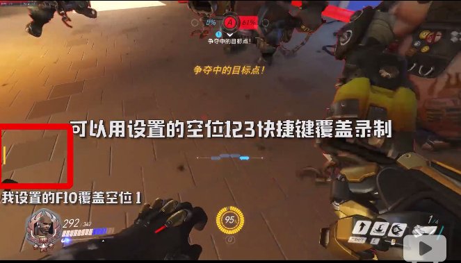 守望先锋努巴尼精彩集锦怎么投稿