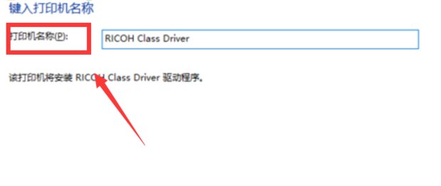 用wifi连接的笔记本如何连接打印机